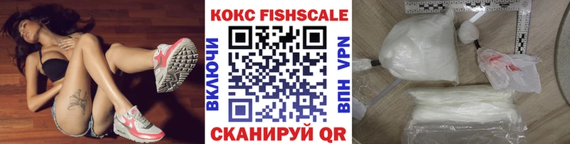 Наркошоп купить Бошки Шишки  COCAIN  ГАШ  Героин  Меф  Зеленогорск