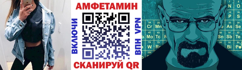Купить закладки  Зеленогорск  Амфетамин VHQ 