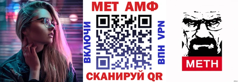 Амфетамин 97% Зеленогорск