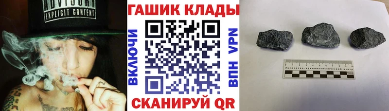 Купить где  Зеленогорск  Гашиш гашик 