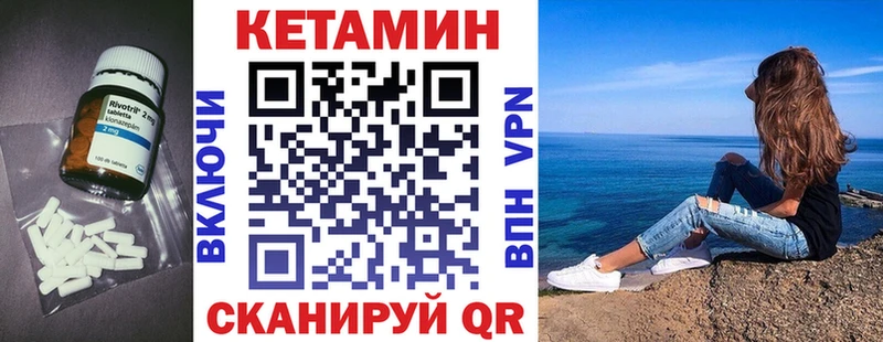 КЕТАМИН ketamine  Купить где  Зеленогорск 