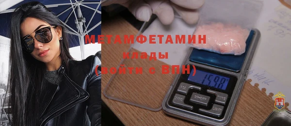 бошки Карпинск