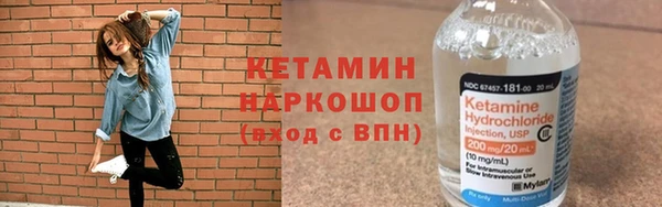 бошки Карпинск