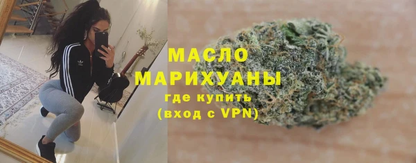 прущая мука Карталы