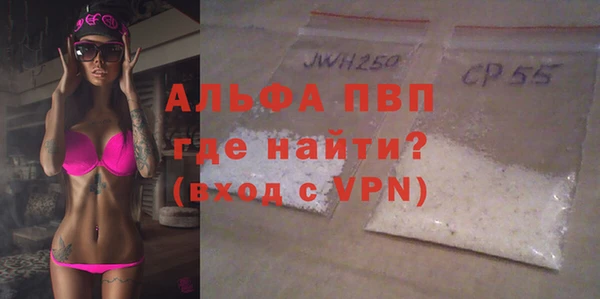 бошки Карпинск