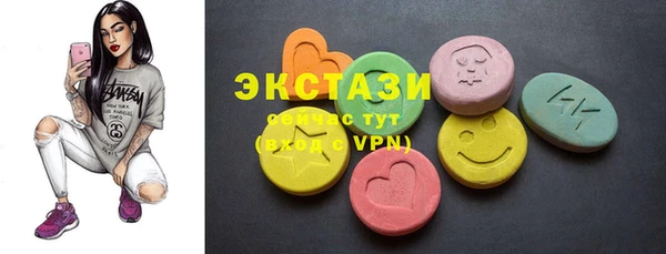 бошки Карпинск