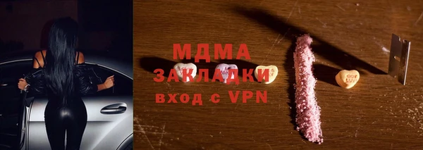 прущая мука Карталы