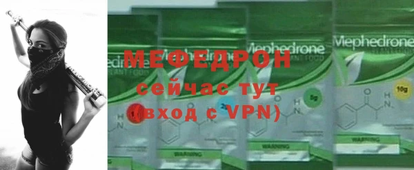 прущая мука Карталы