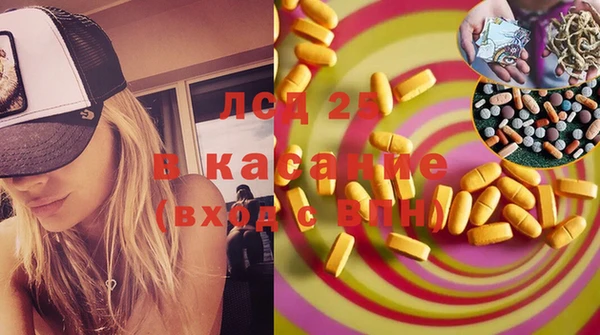 бошки Карпинск