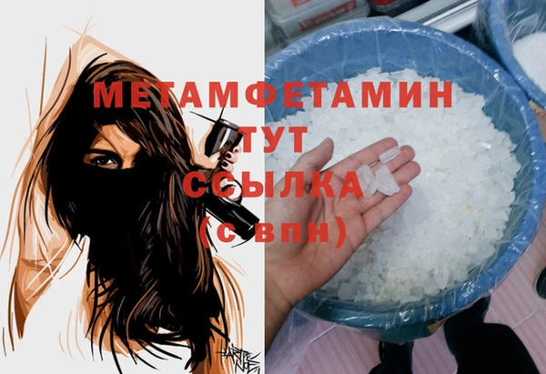 бошки Карпинск