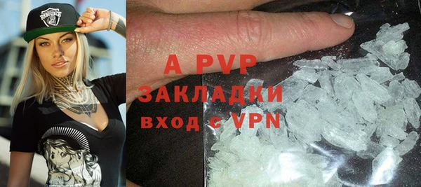 прущая мука Карталы