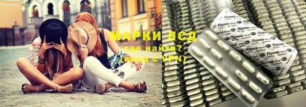 бошки Карпинск