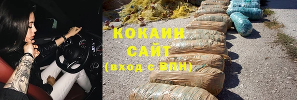 бошки Карпинск