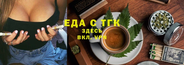 прущая мука Карталы