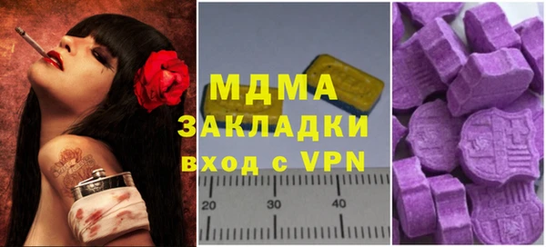 бошки Касимов