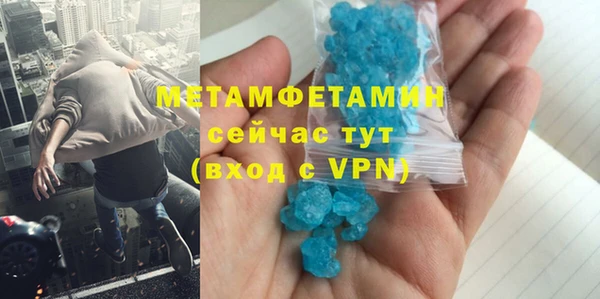 прущая мука Карталы