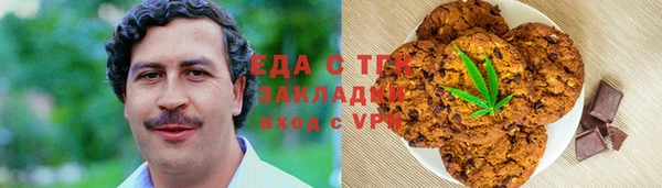 бошки Карпинск