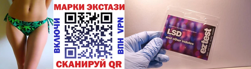 Купить  Зеленогорск  Марки NBOMe 1,5мг 